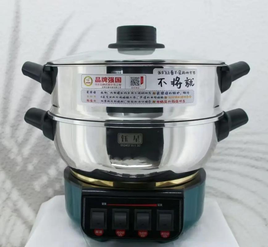 钰星电热锅系列推荐#宝林日杂百货批发