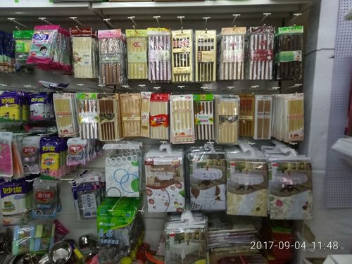 志刚日杂百货工厂店