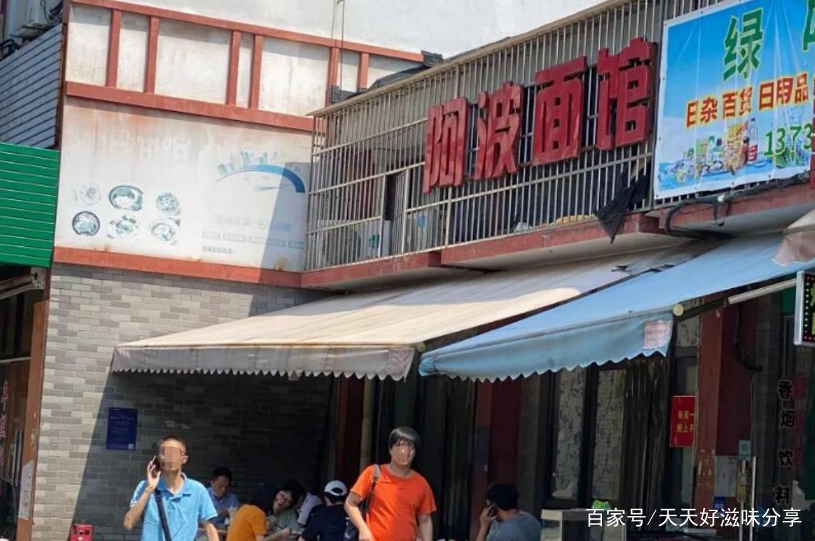 宁波网红面馆探底 排队一小时，环境脏乱差，吃过直呼后悔的日杂百货体验